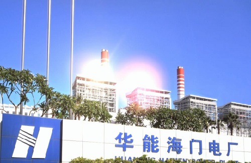 電力UPS_服務(wù)華能海門(mén)電廠
